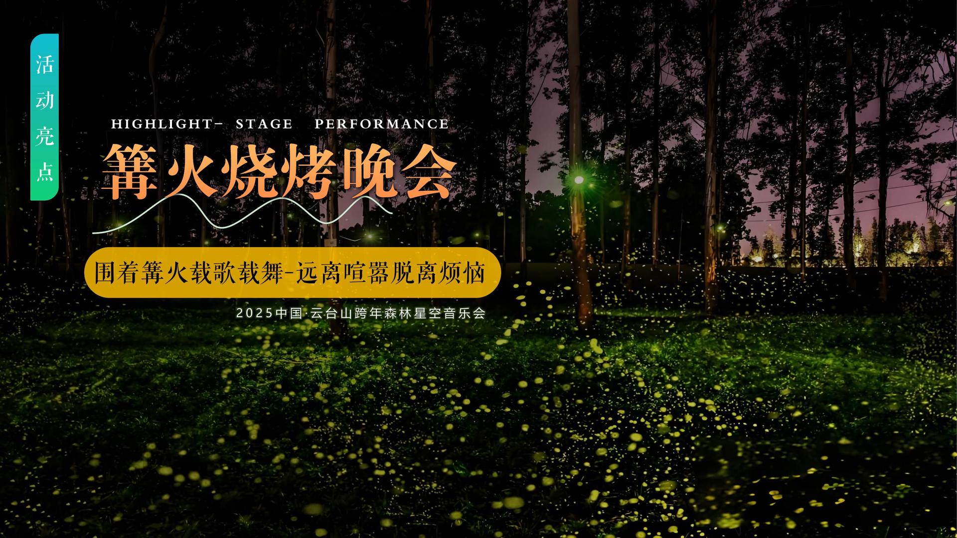 海枫影业持续拓展跨界合作版图