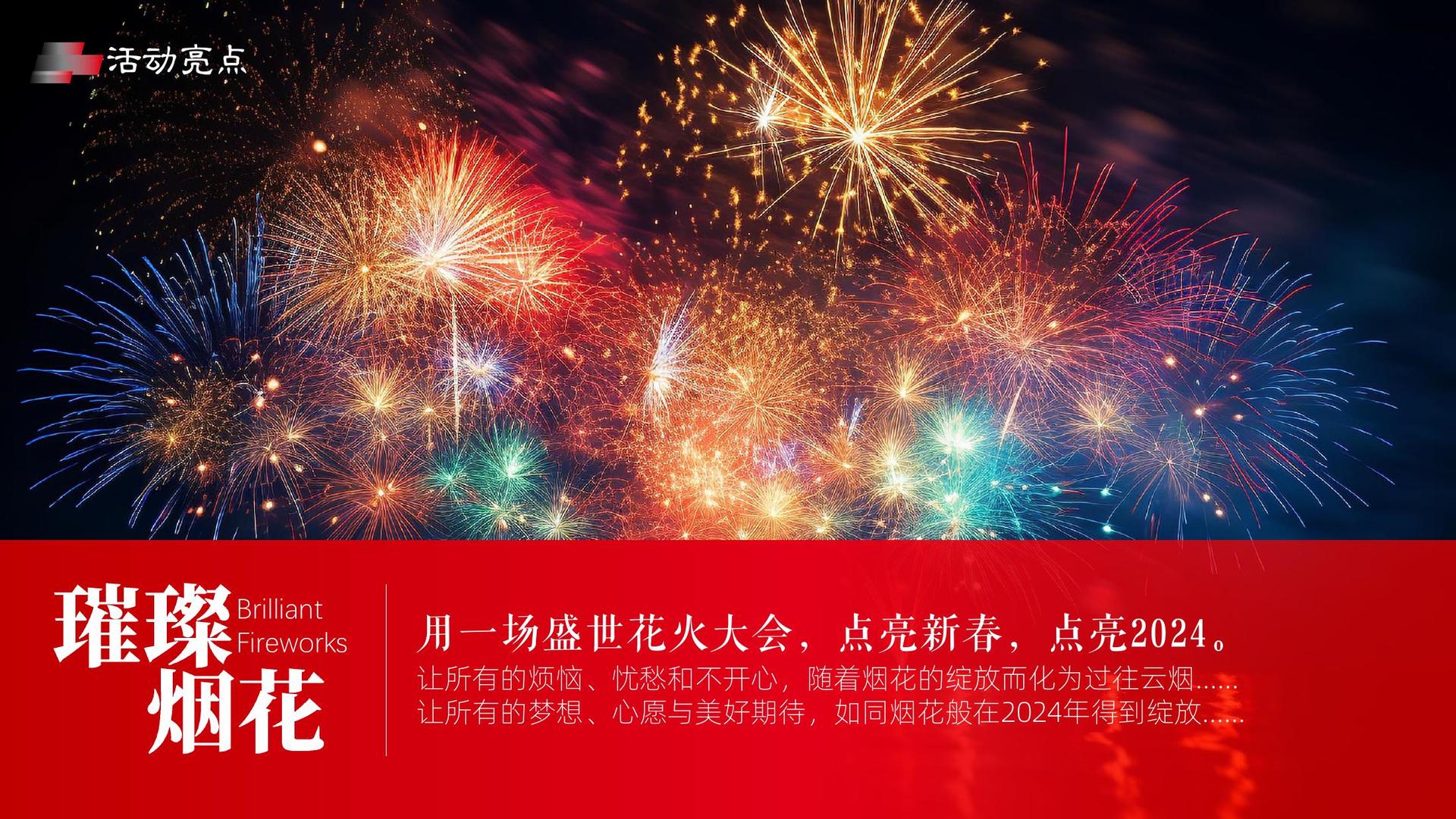 海枫影业杂志排版